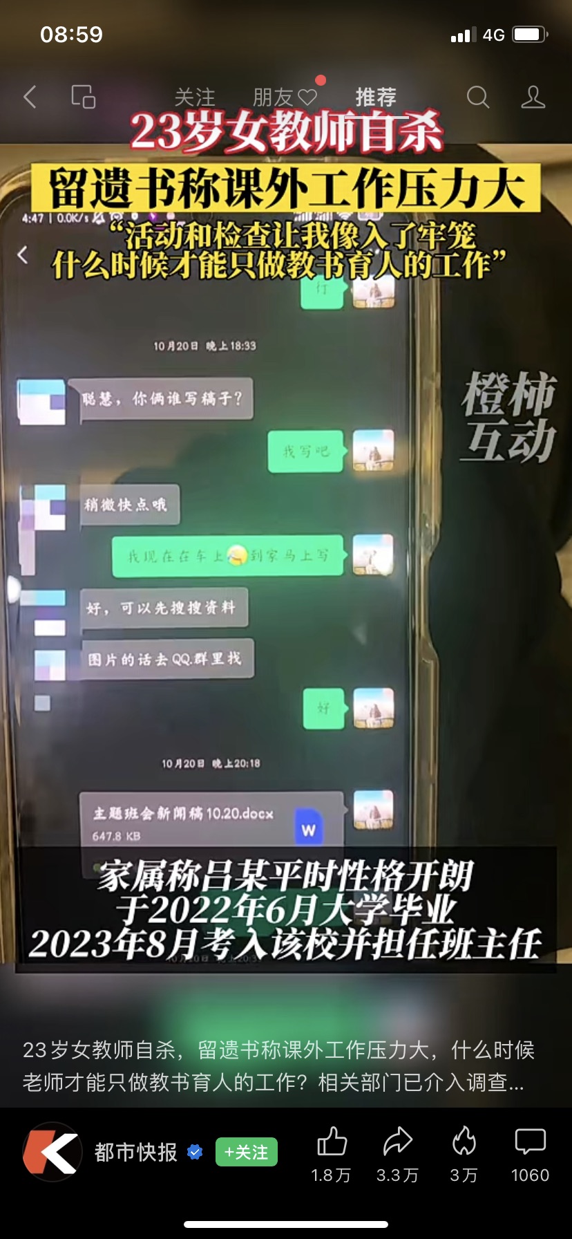 20231101085949front1_0_269566_Fkt2tf5QQShLojXpxzUu1ntDyaYQ.jpg