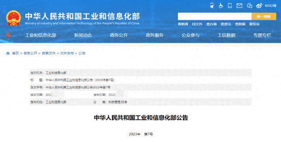 微信图片_20231101093818.png