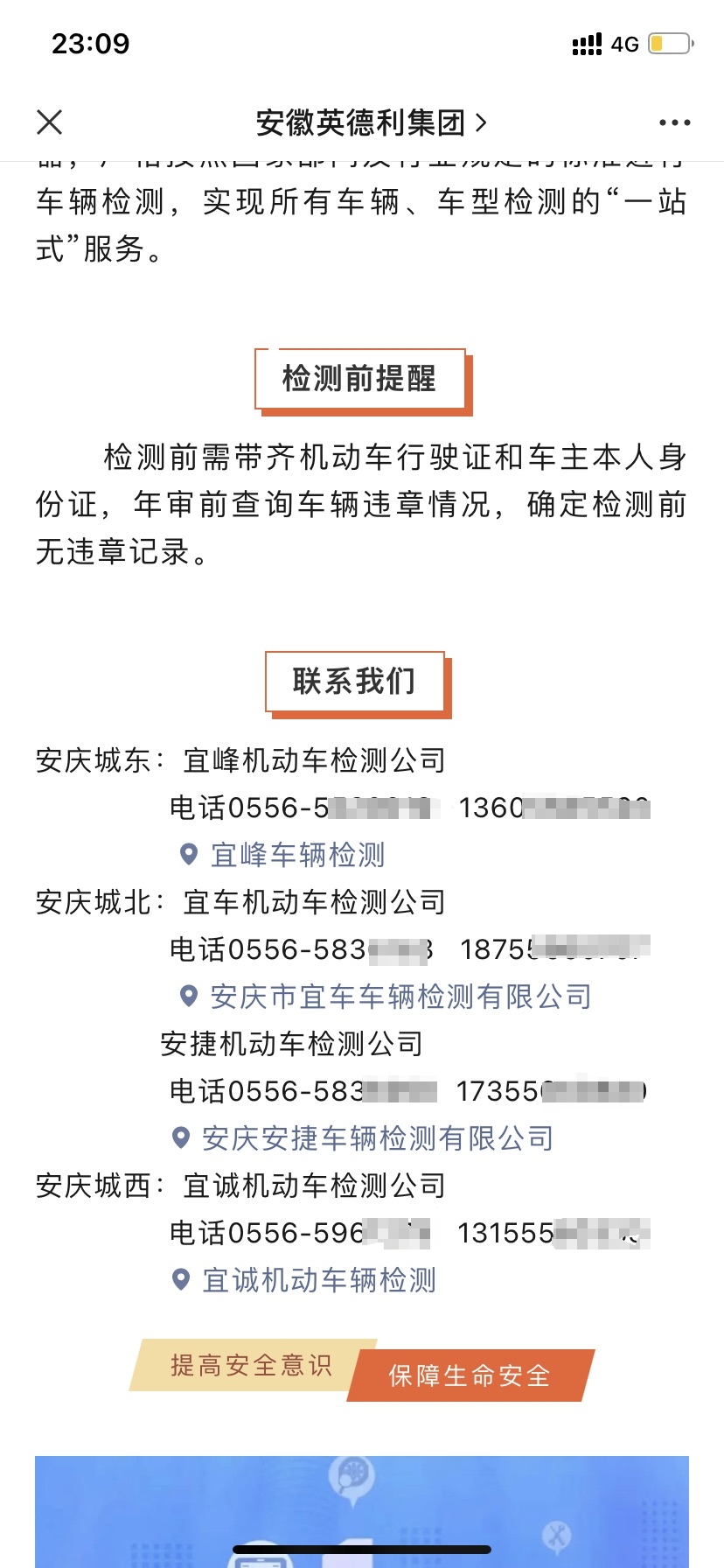 微信图片编辑_20231102071115.jpg