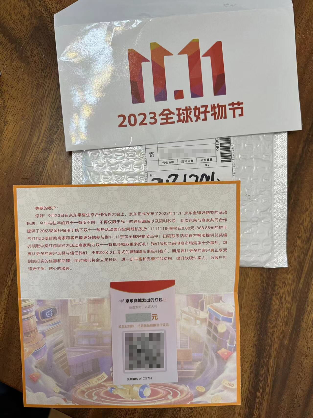 微信图片_20231102094618.png