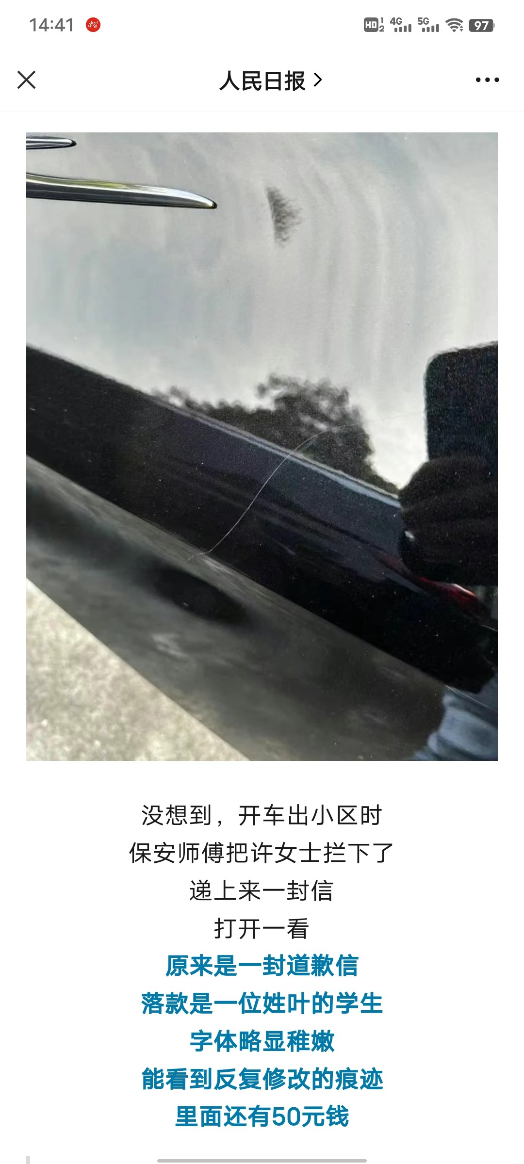20231102151851front2_0_275590_Fr3yLHQXkknlrXunak1gyTwEtiSQ.jpg