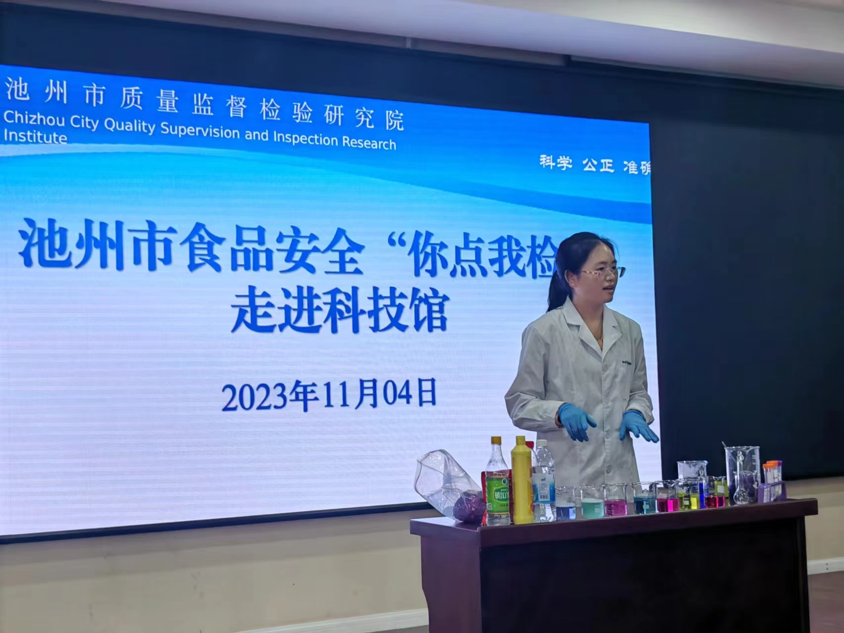 微信图片_20231104153148.jpg