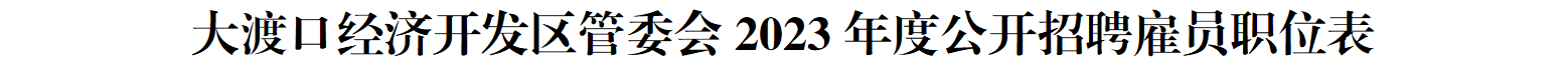 微信图片_20231104172809.png