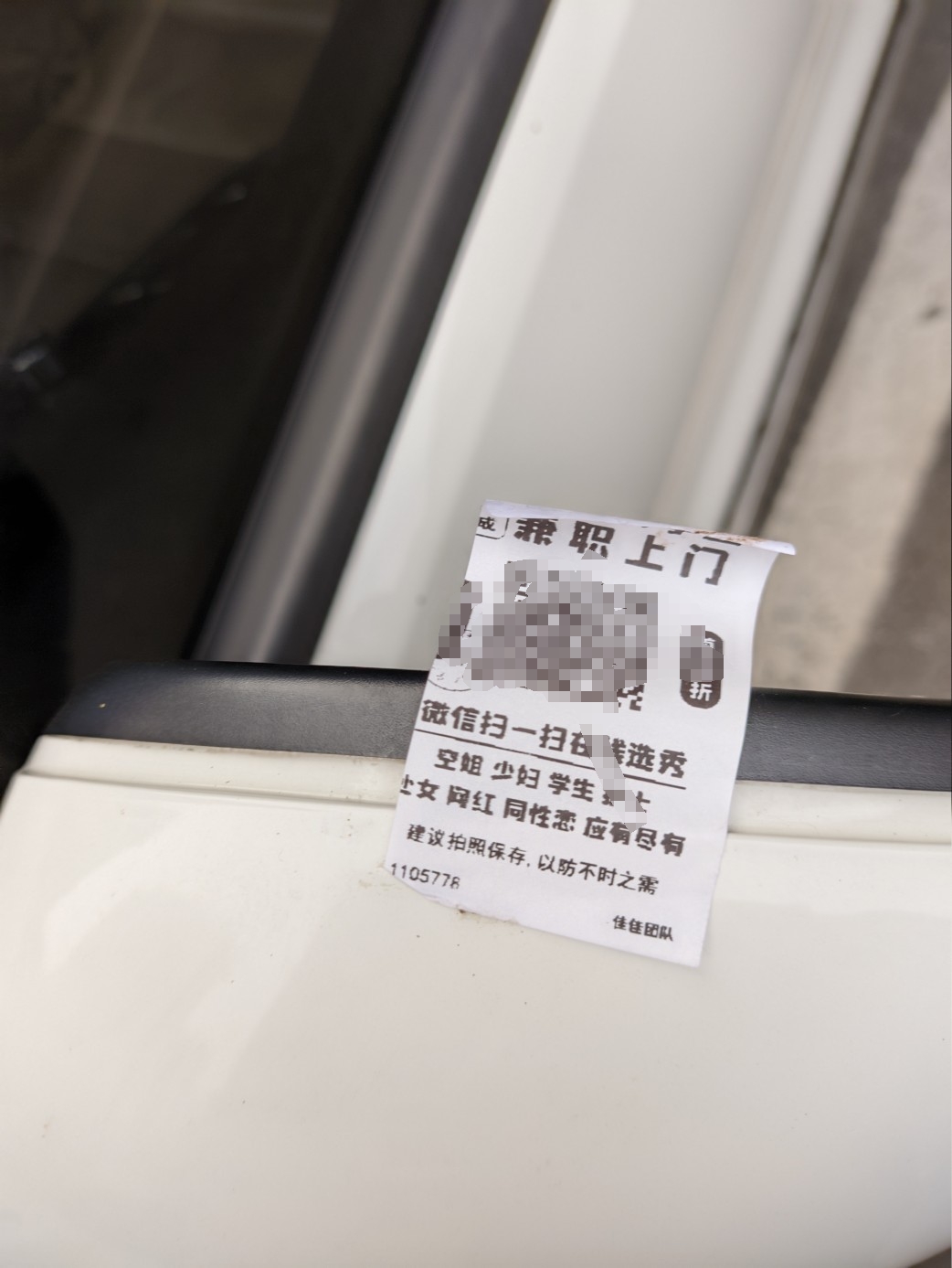 微信图片编辑_20231105115927.jpg