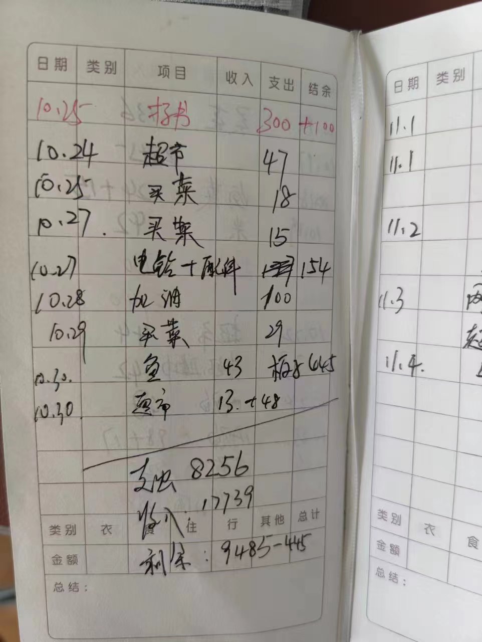 微信图片_20231105140039.jpg