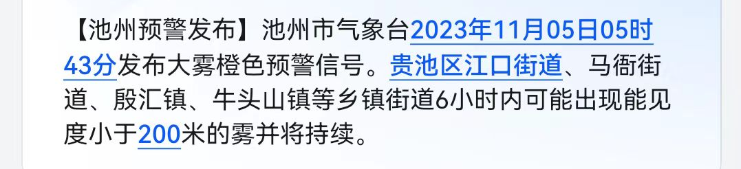 微信图片_20231105155416.png