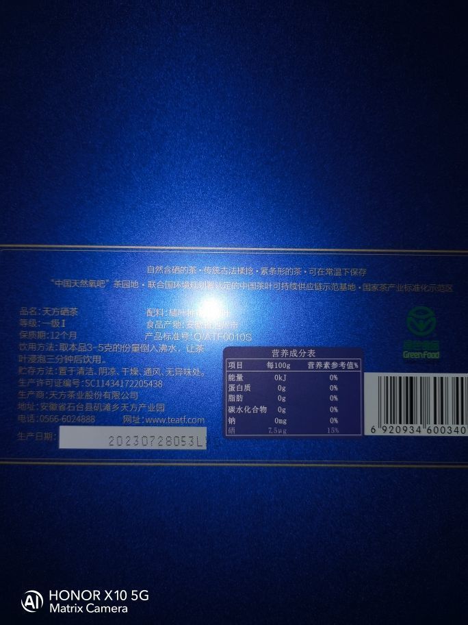 20231105211418front2_0_278650_Fjy6_s-xHj9_tsbJxd_yyYOPlV2D.jpg