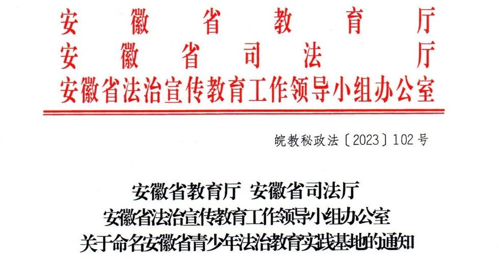 微信图片_20231107172128.jpg