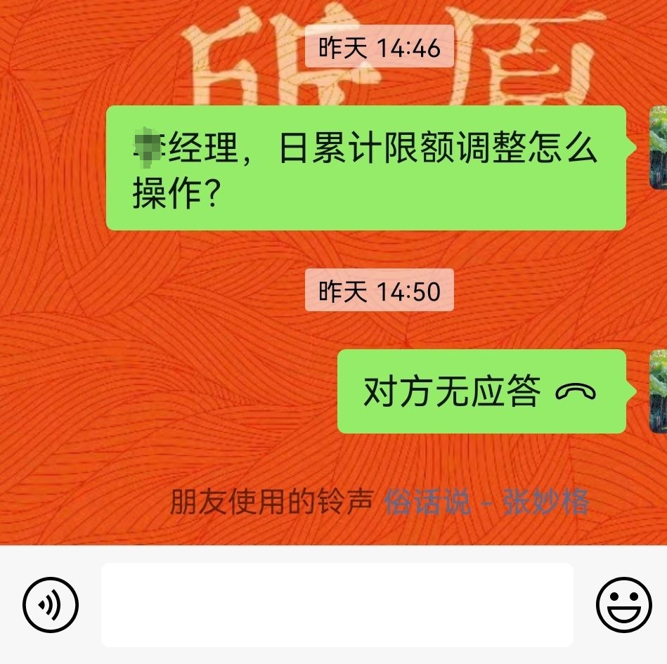 微信图片编辑_20231108115828.jpg