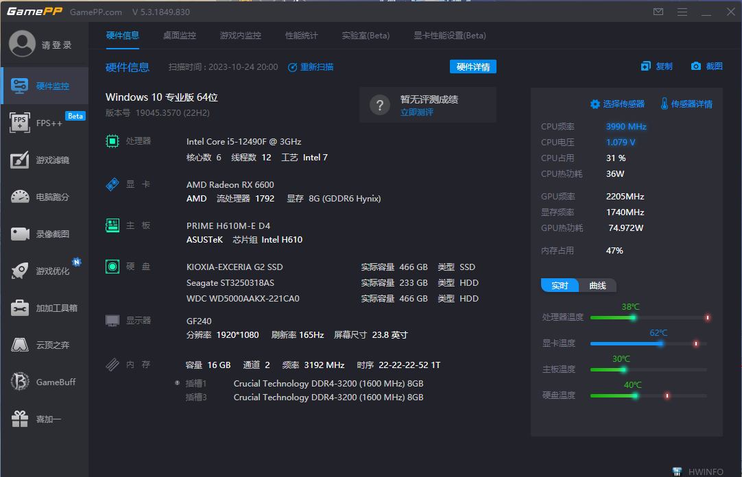 20231109093246front2_0_356035_Fifu4IpfG2iKTjfdc3fuPSan7gWy.png