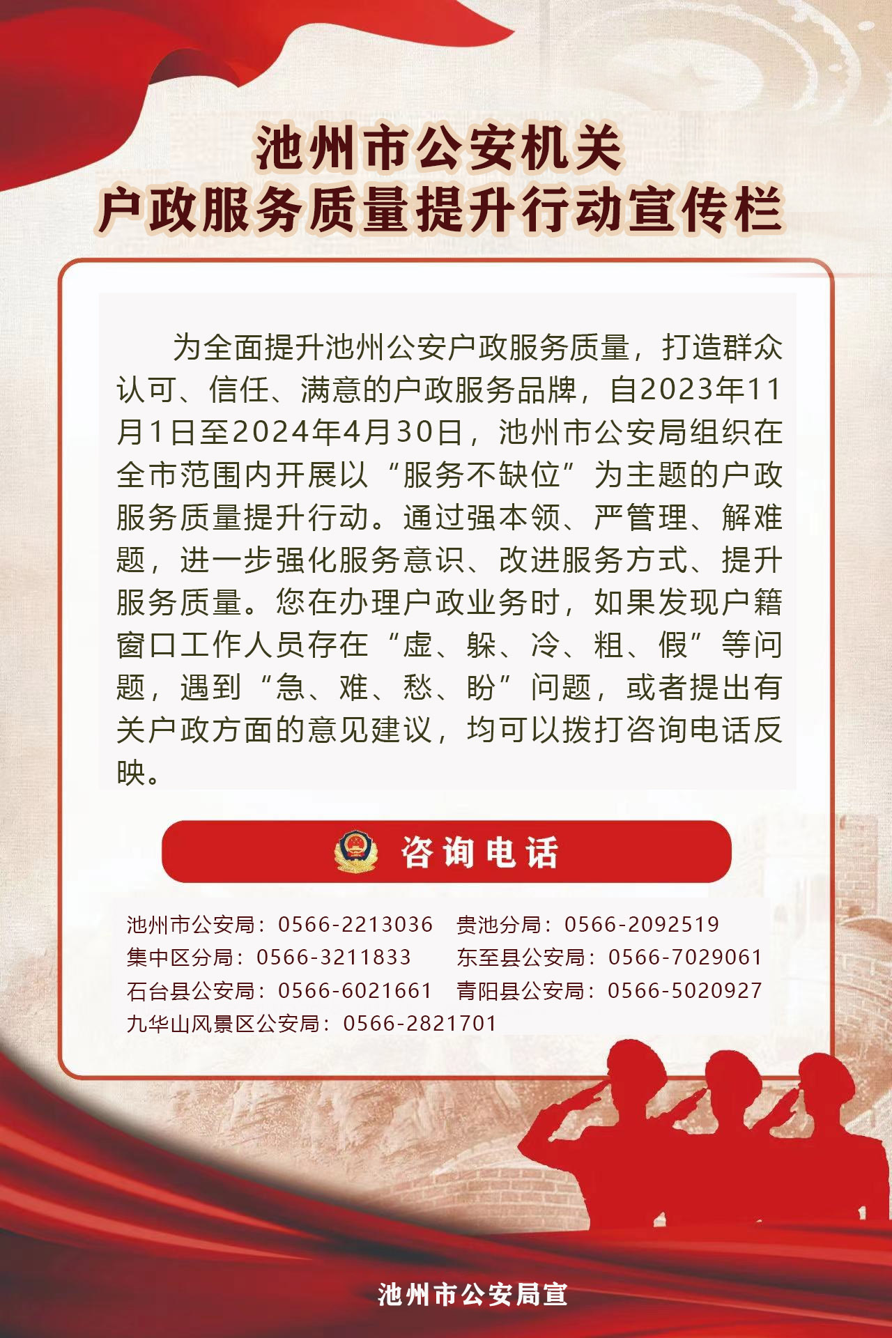 微信图片_20231109094340.jpg
