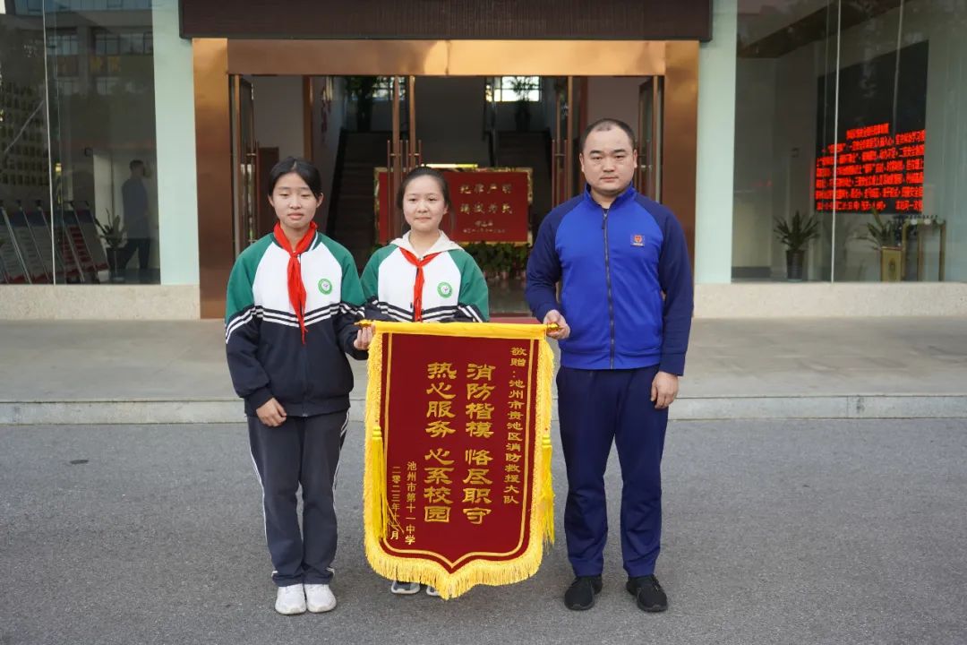 微信图片_20231109172119.jpg