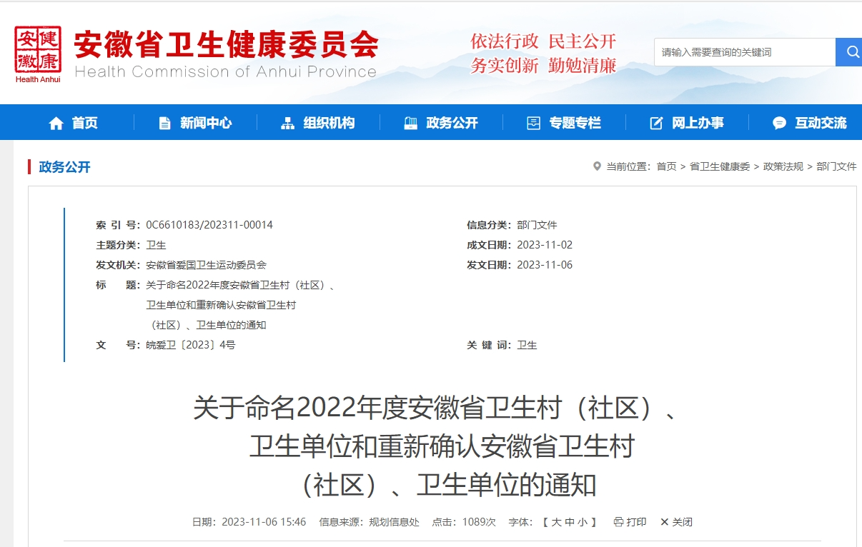 微信图片_20231110155157.png