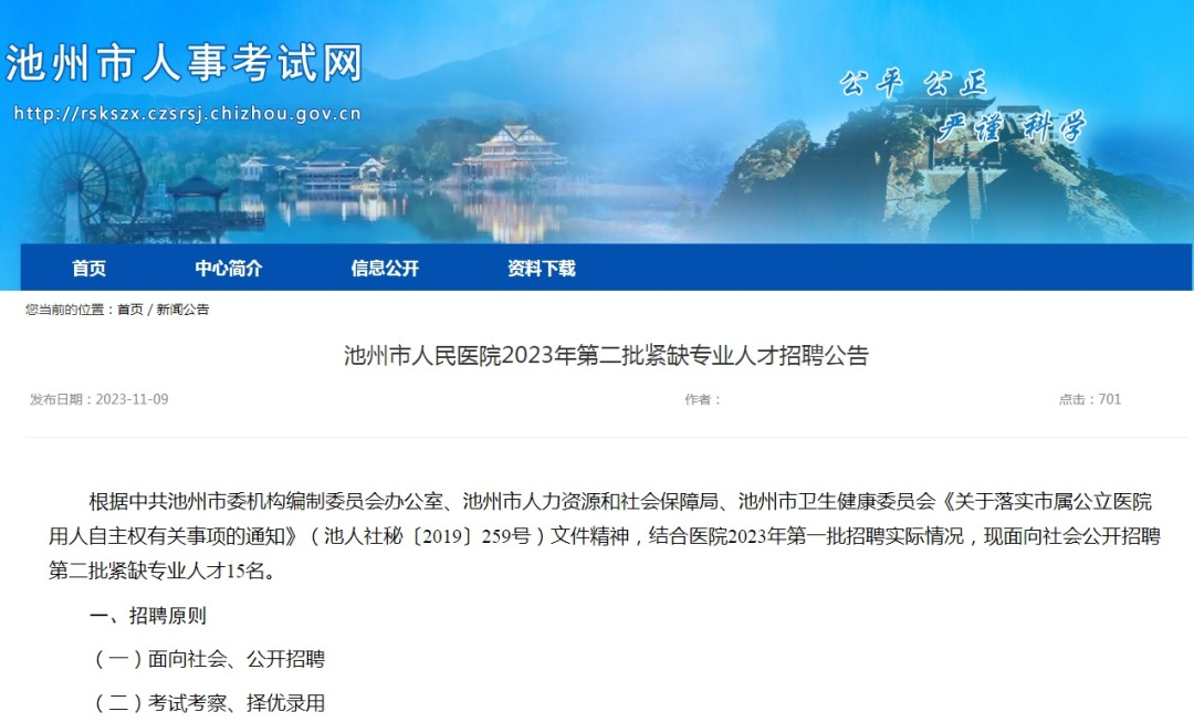 微信图片_20231110155638.png