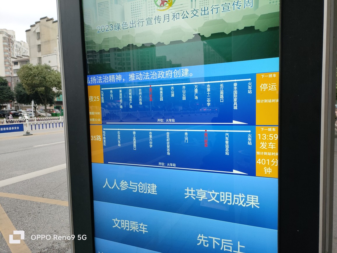 20231111073516front2_0_390532_Fqwr7cnoAvLwy03kB9OKsbPCwqPV.jpg