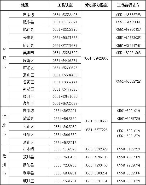 微信图片_20231111090647.jpg