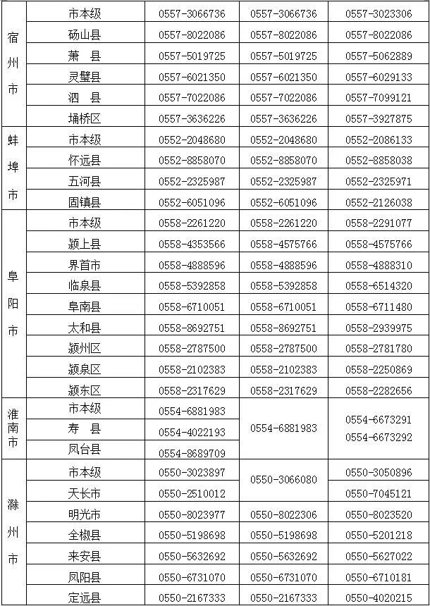 微信图片_20231111090652.jpg