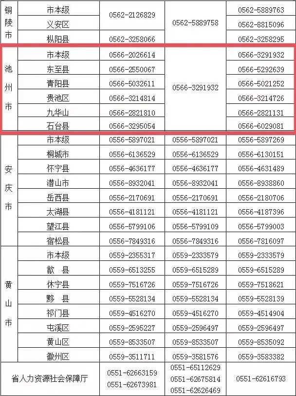微信图片_20231111090657.jpg