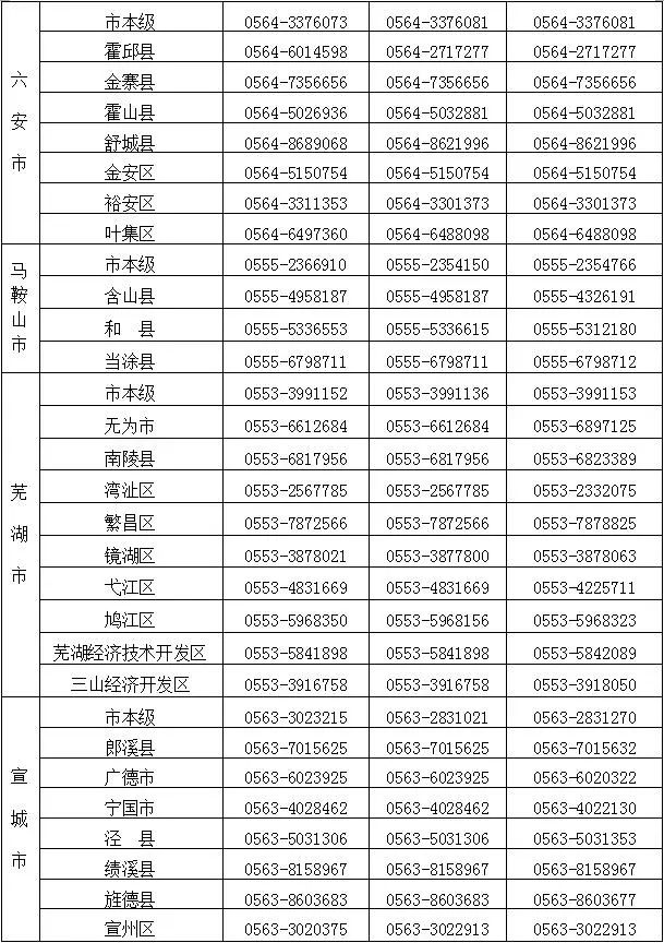 微信图片_20231111090654.jpg