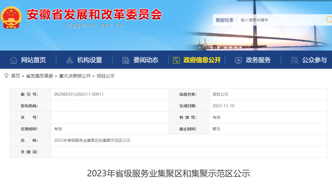 微信图片_20231112150524.png
