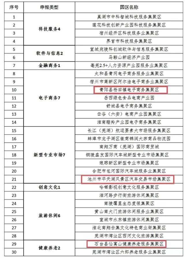 微信图片_20231112150529.jpg