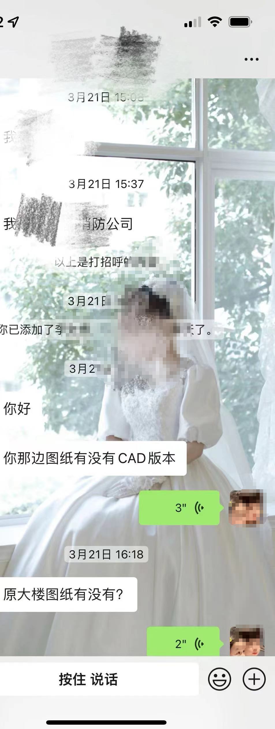 微信图片编辑_20231114090946.jpg