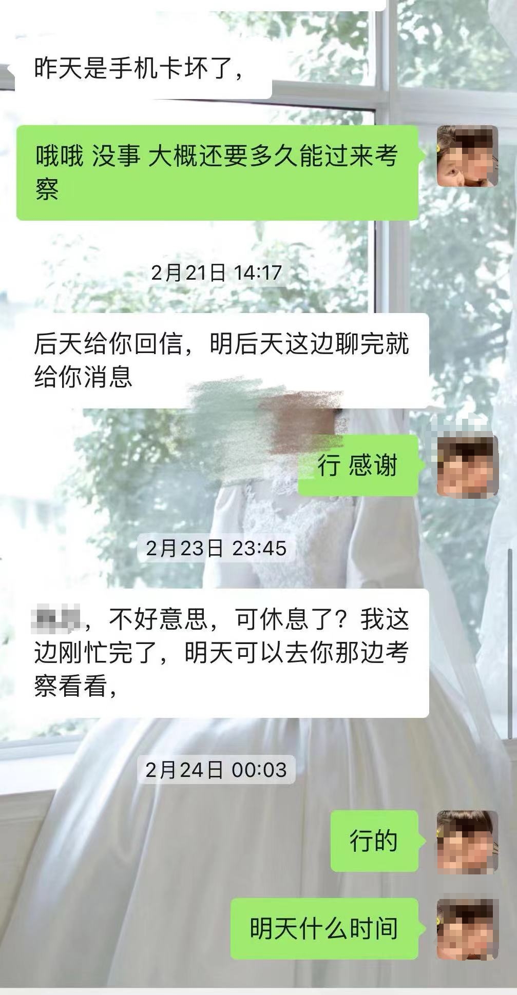 微信图片编辑_20231114090918.jpg