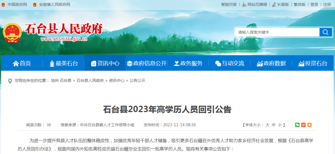 微信图片_20231114111626.png