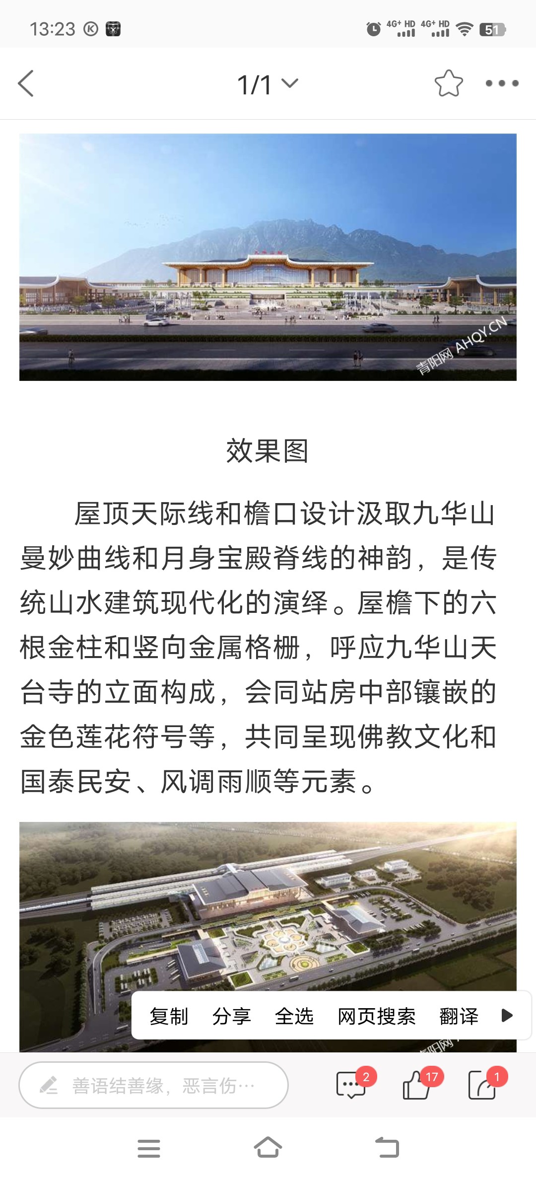 20231115132331front2_0_345198_FkLQ3xOy03cB-WFkvTnr8W0gKg7T.jpg