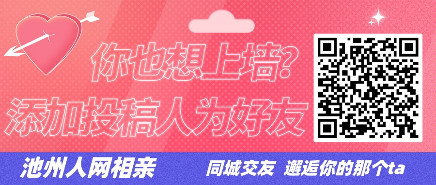 酸性风粉红七夕情人节活动营销公众号首图.jpg