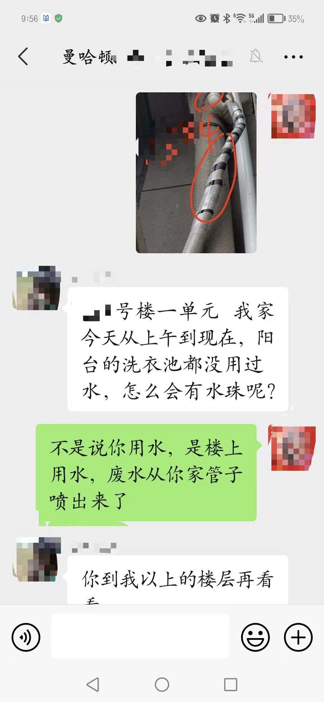 微信图片_20231115152924.jpg