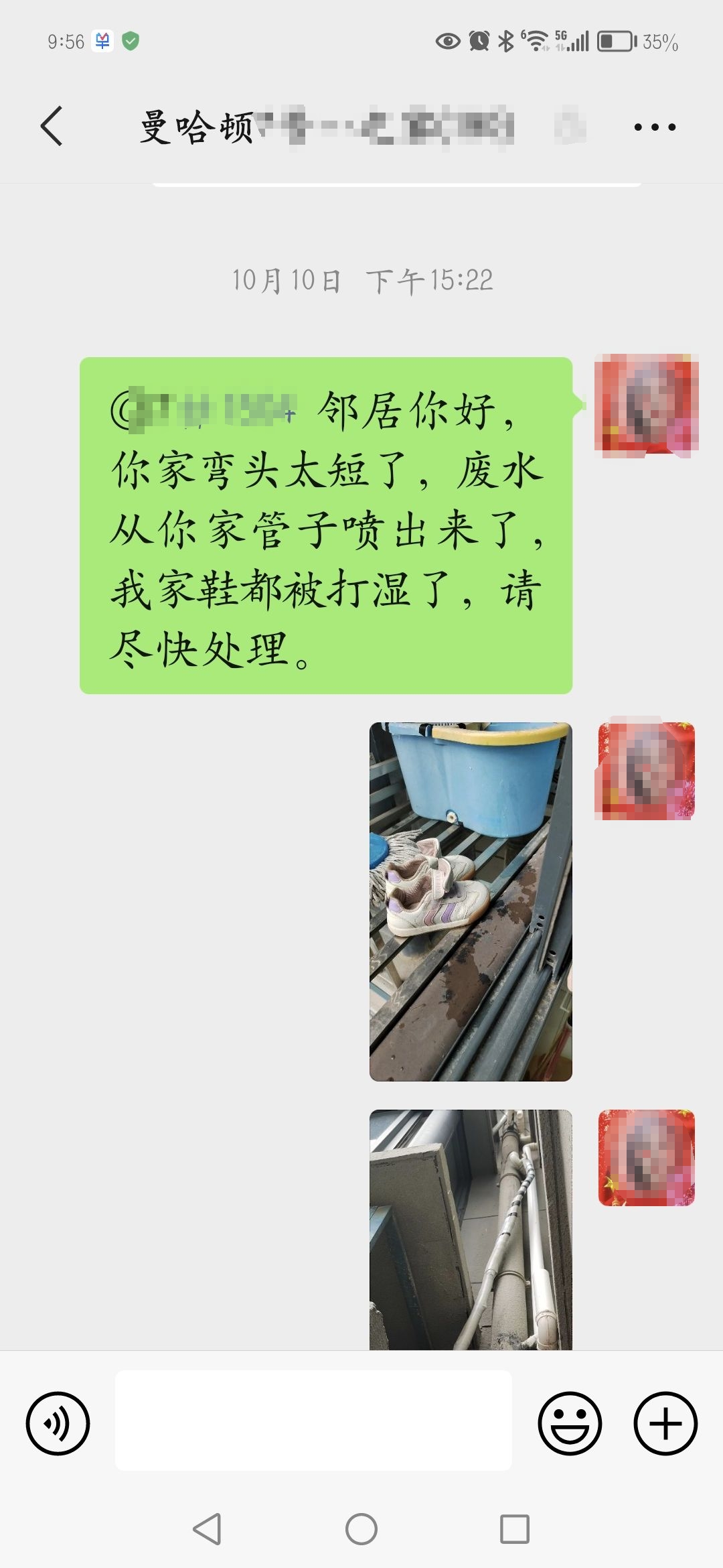 微信图片编辑_20231115152749.jpg