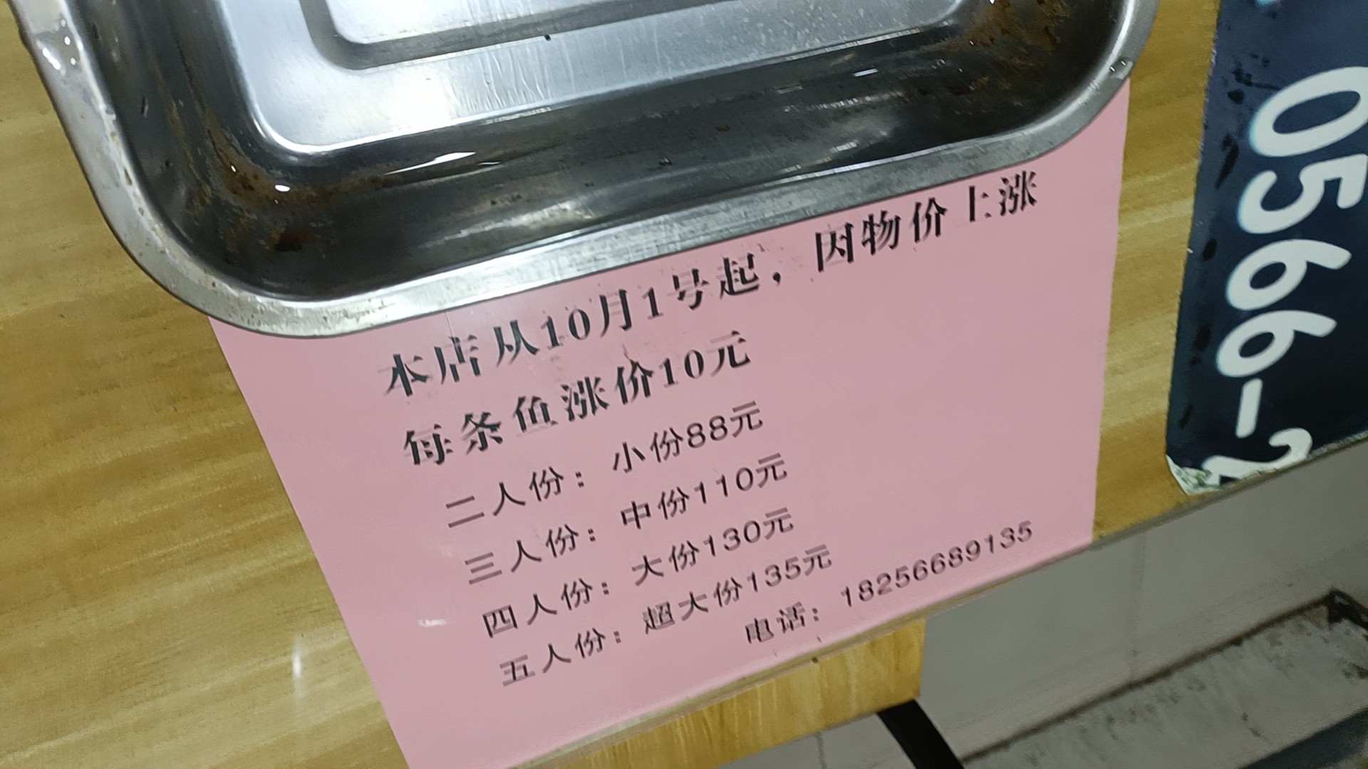 20231116170504front2_0_349998_FtHCga13Trm2chC5BiVrC3ByndB2.jpg