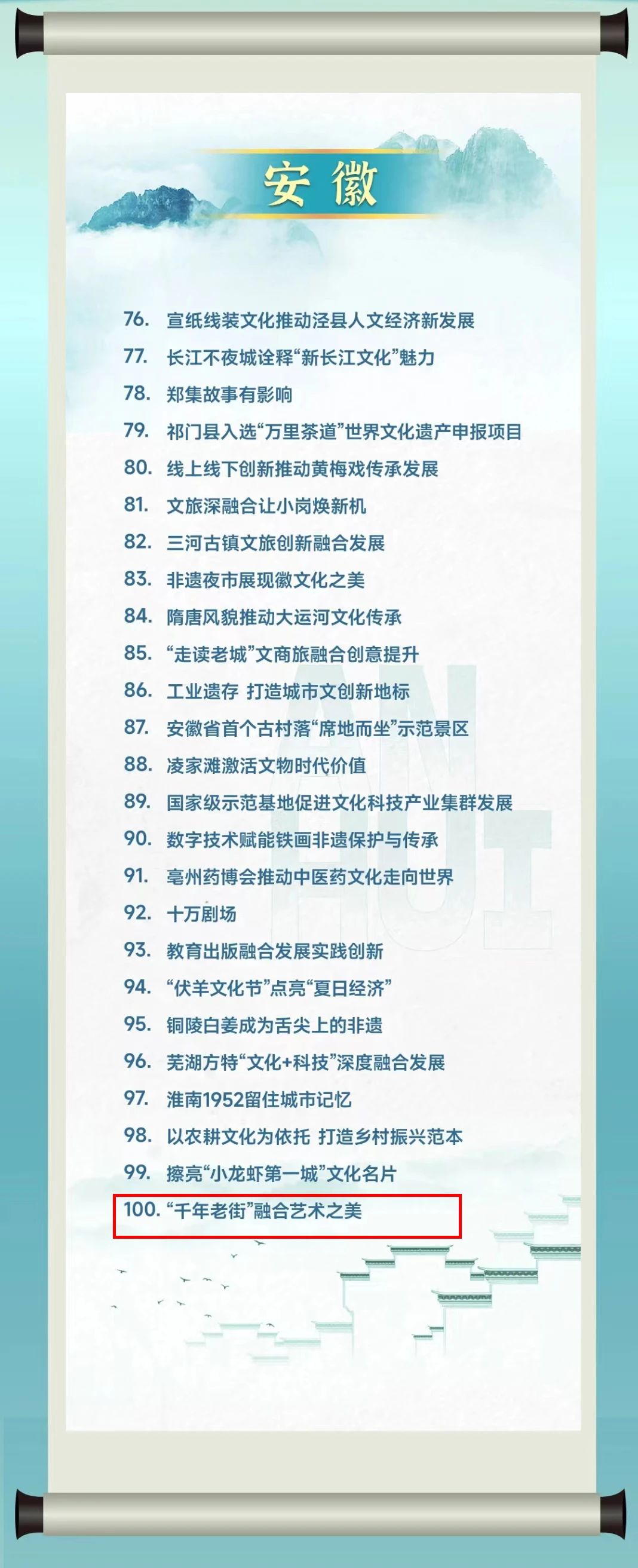 微信图片_20231118135928.jpg