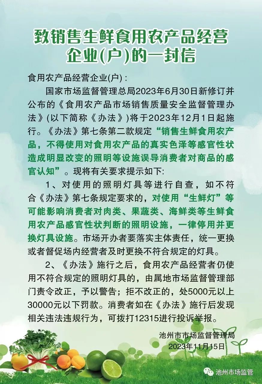 微信图片_20231119122850.jpg