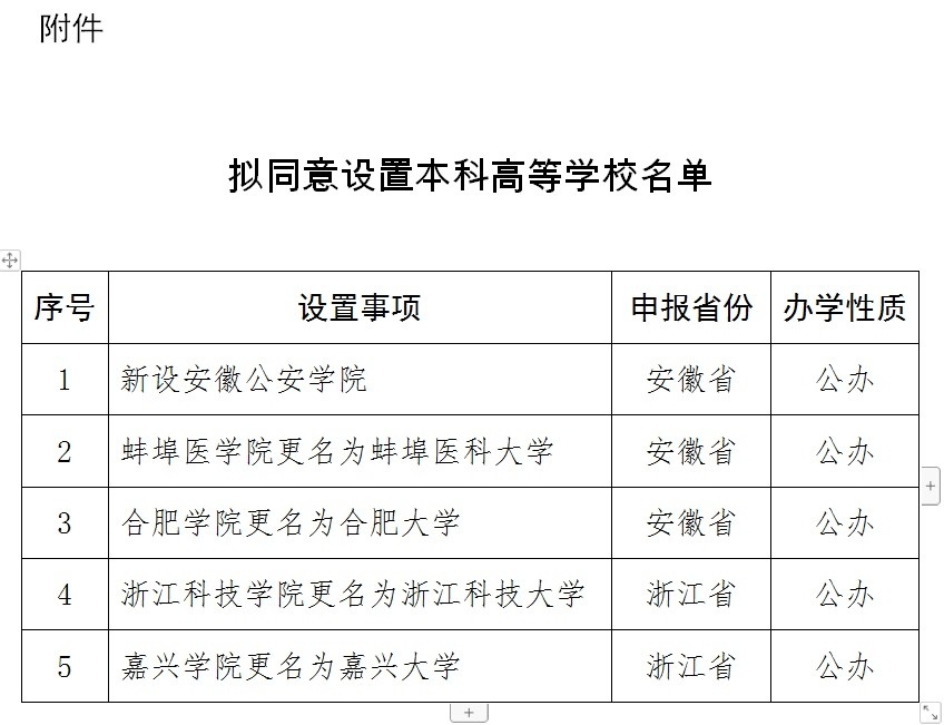 微信图片_20231120173513.jpg