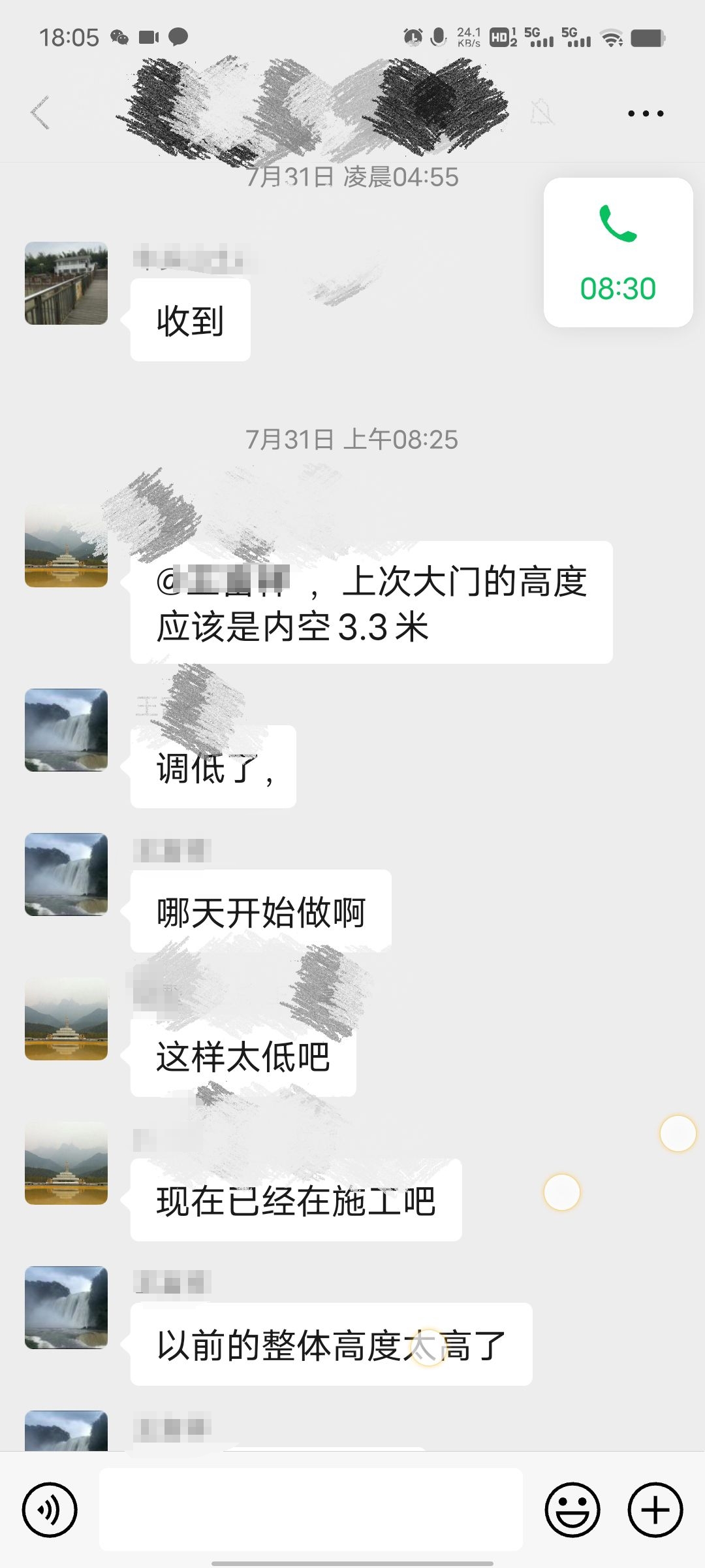 微信图片编辑_20231120204304.jpg