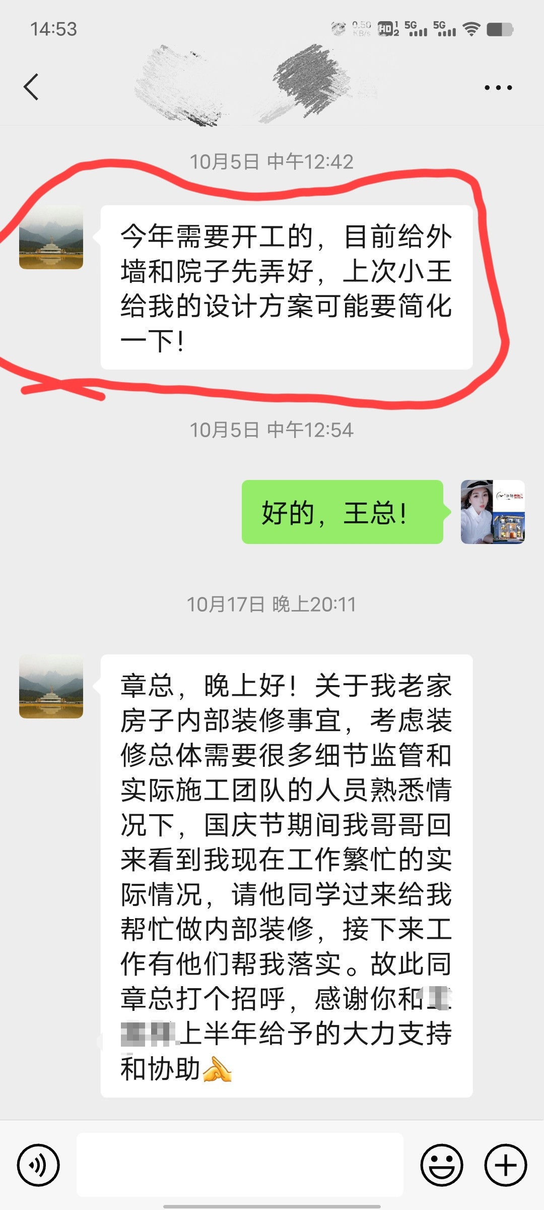 微信图片编辑_20231120204353.jpg