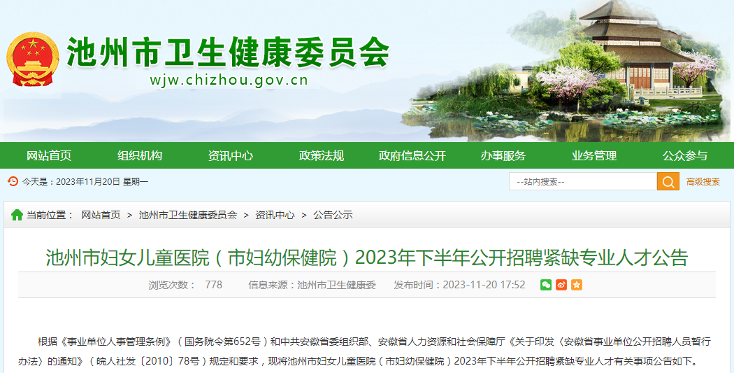 微信图片_20231121080845.png