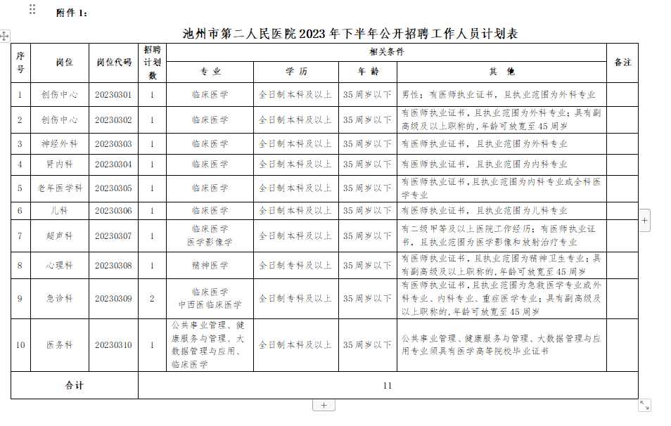 b5af10aa5bf5445bb741a2095ed2e14.png