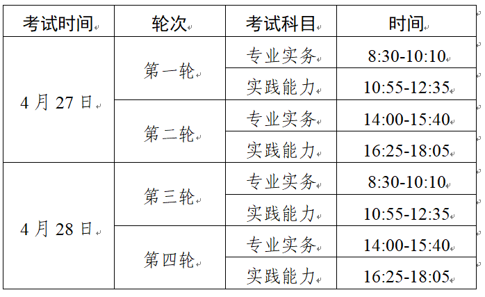 微信图片_20231123173558.png