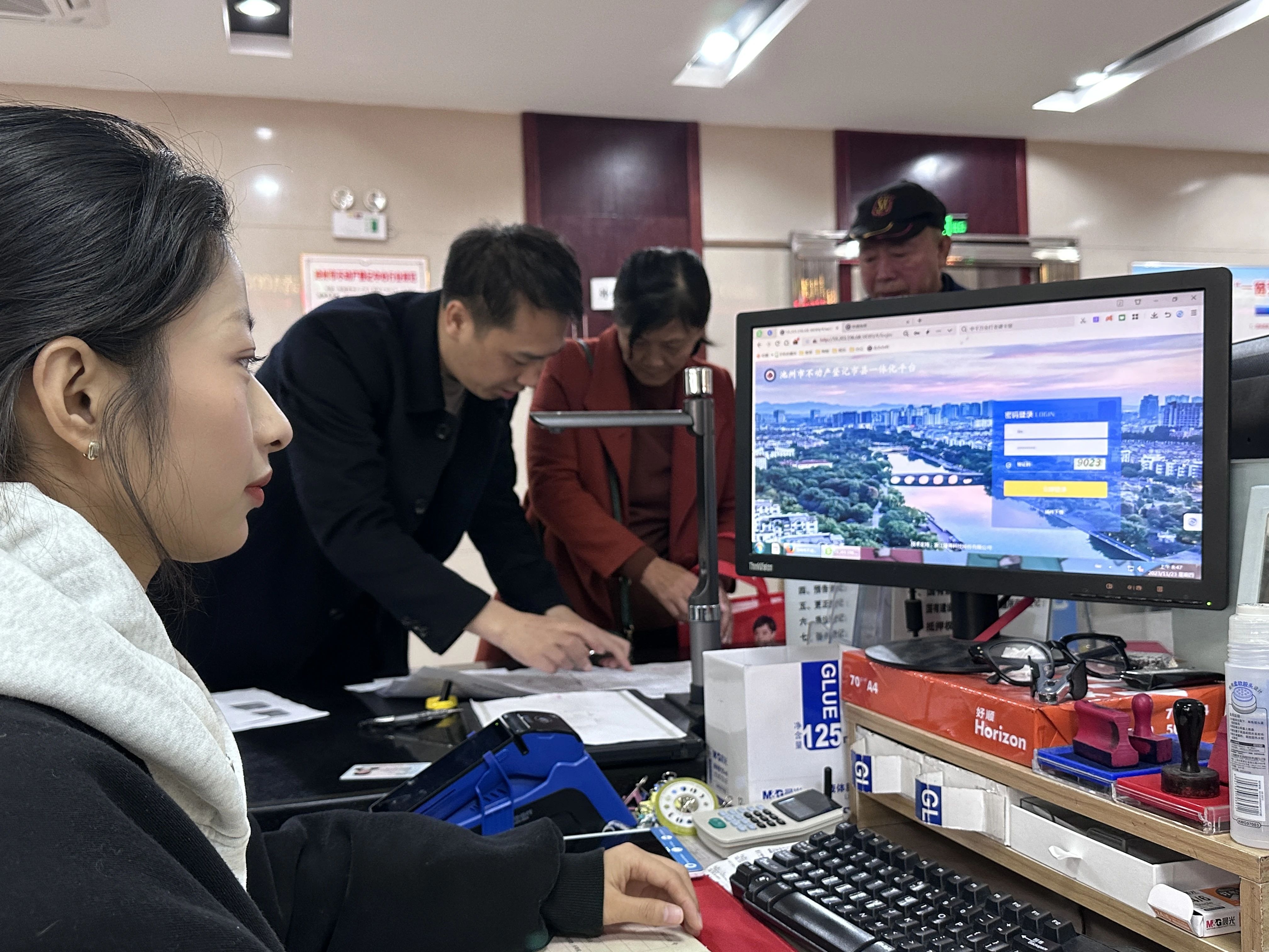 微信图片_20231124094837.jpg
