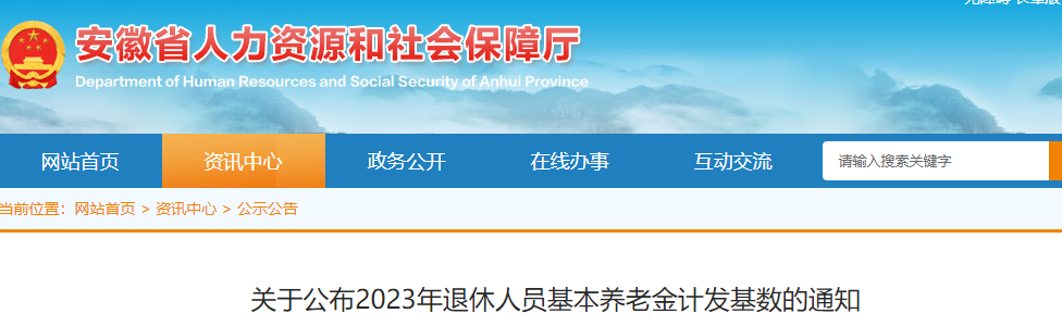 微信图片_20231124110114.png