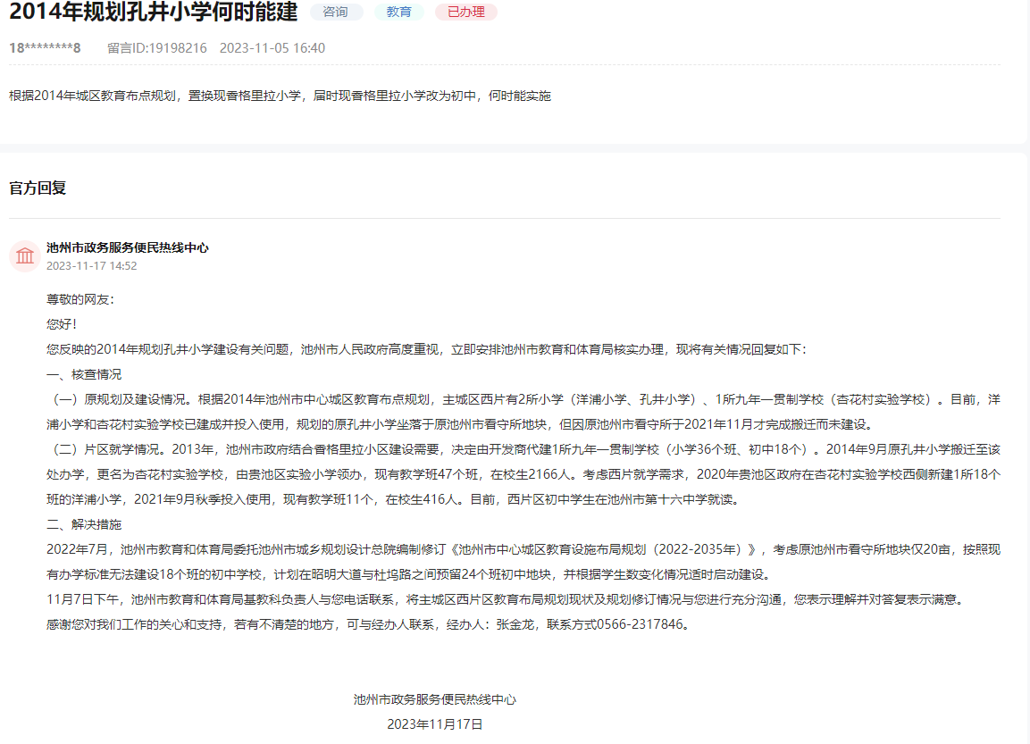 8aa612e64f05e2cced1e2c89382696a.png