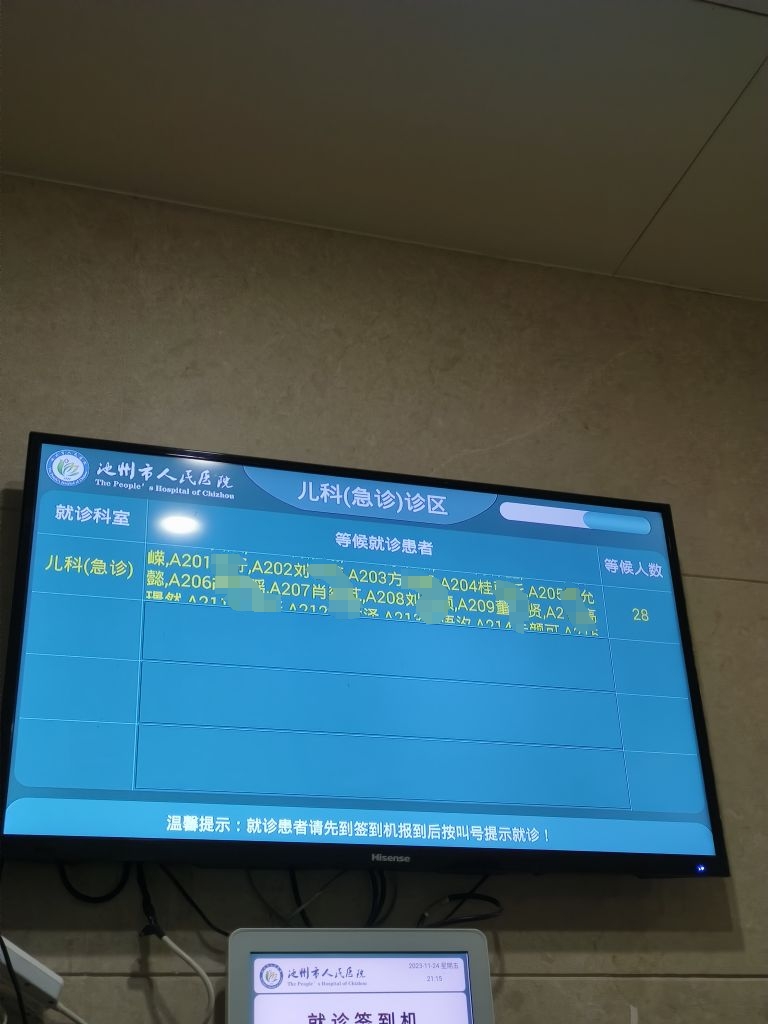 微信图片编辑_20231125072429.jpg