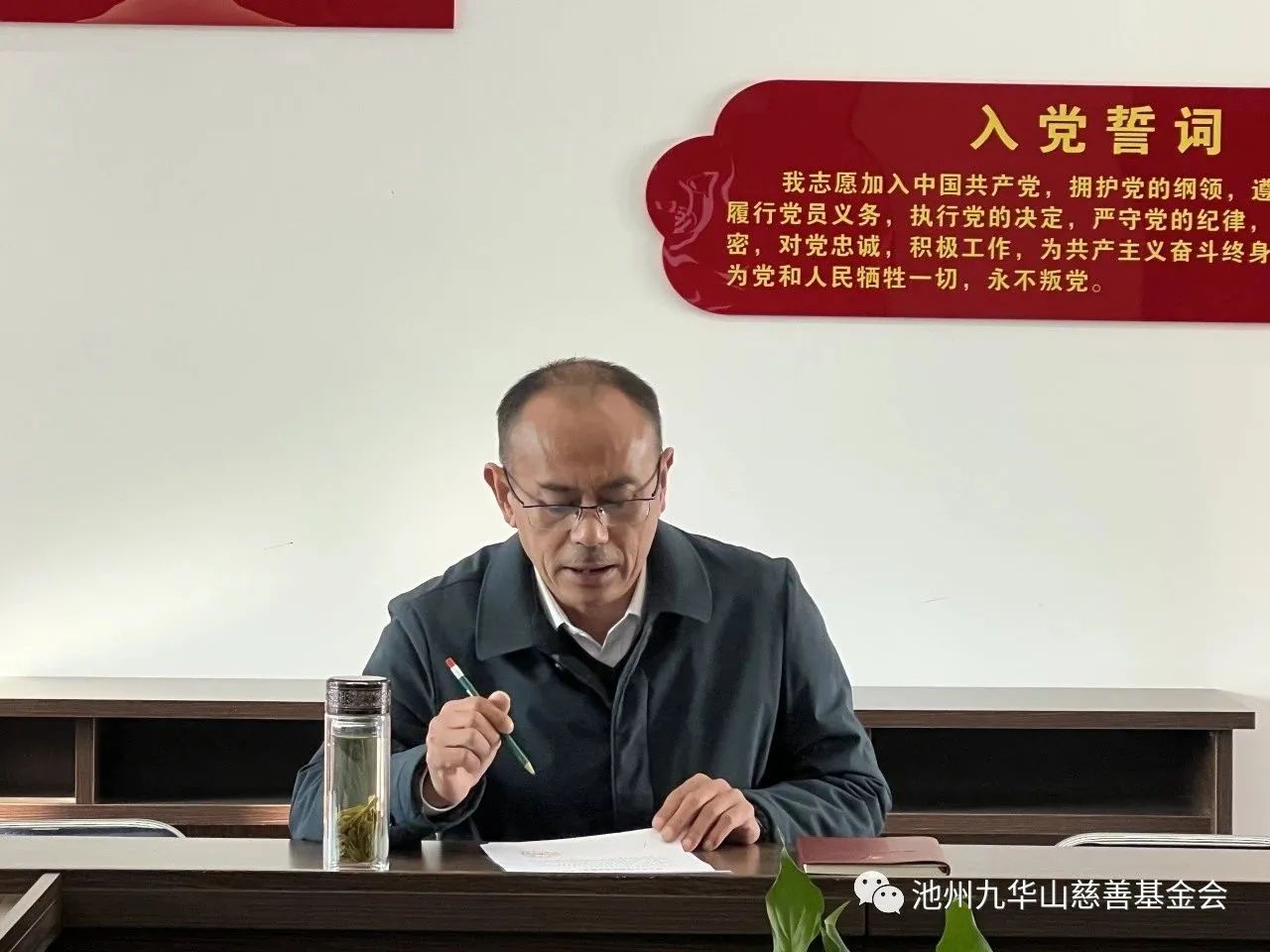 微信图片_20231126100402.jpg