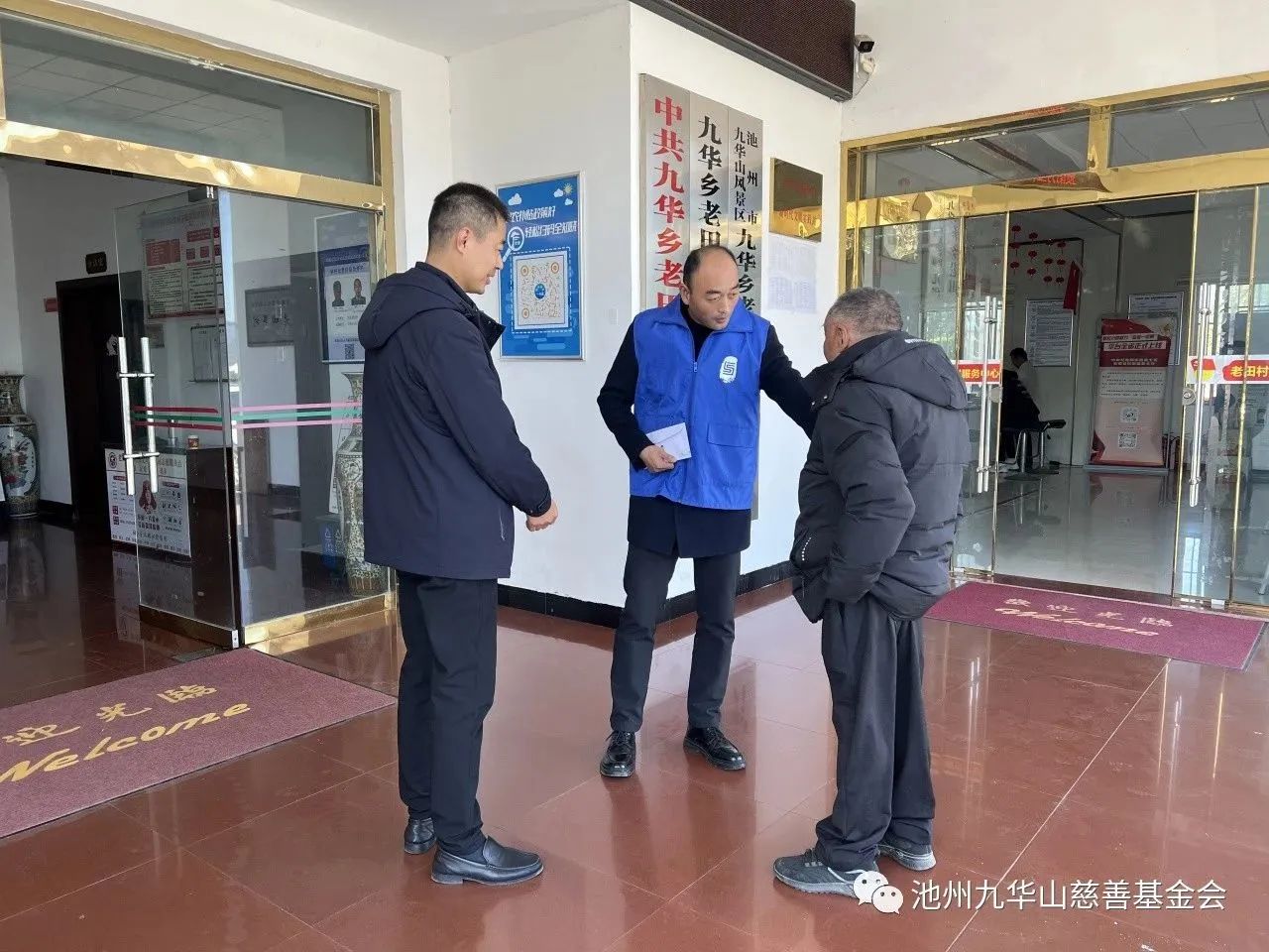 微信图片_20231126100422.jpg