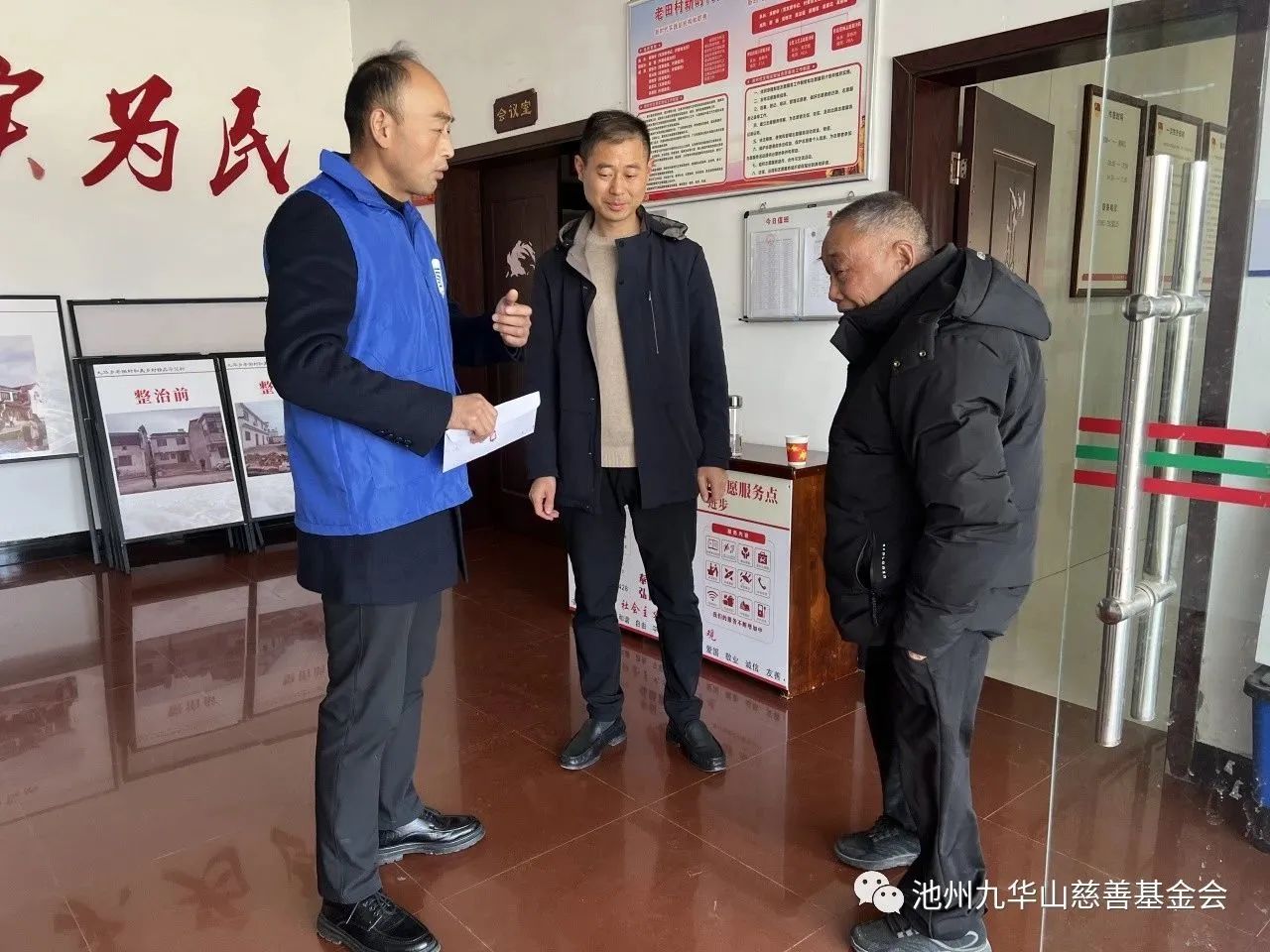 微信图片_20231126100425.jpg