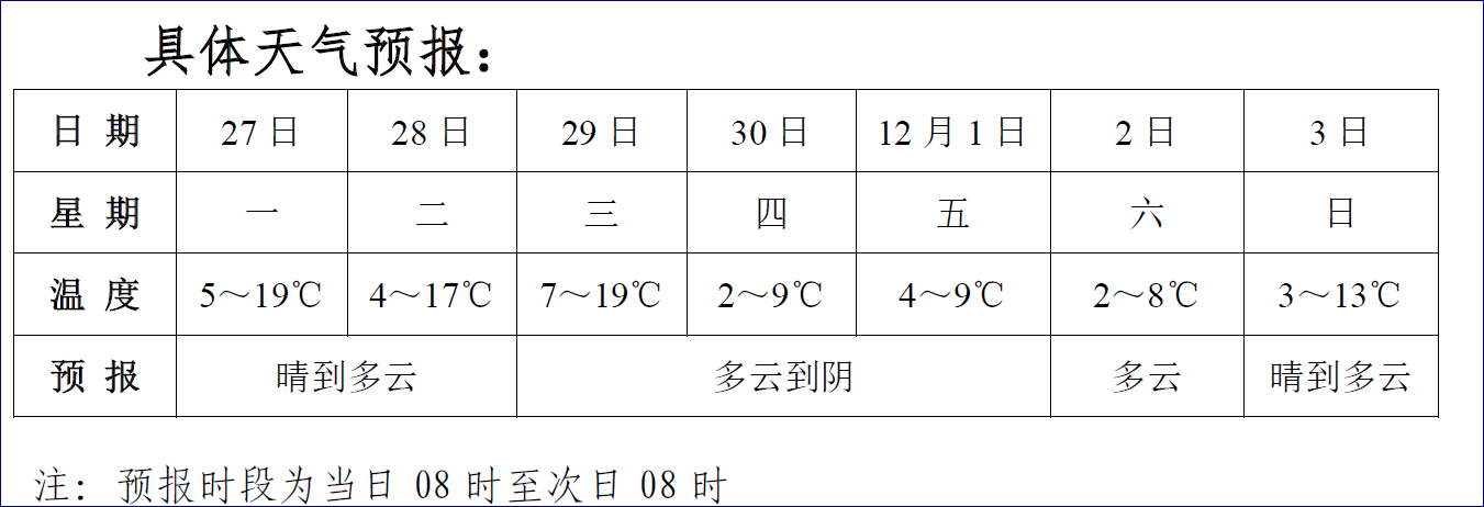 微信图片_20231127112618.png