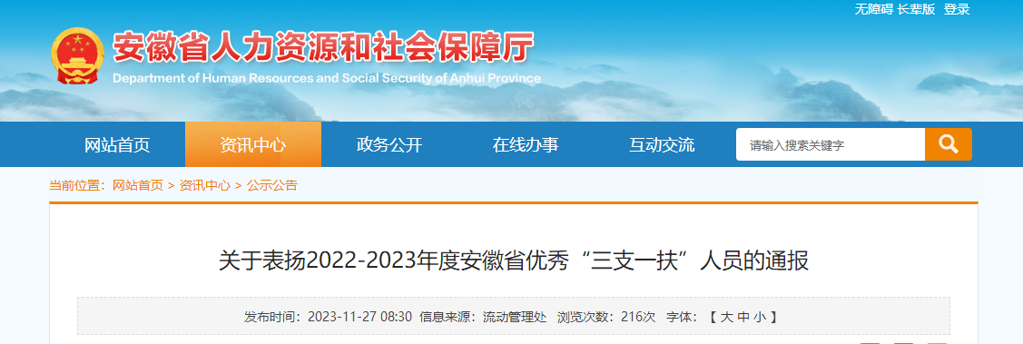 微信图片_20231128075200.png